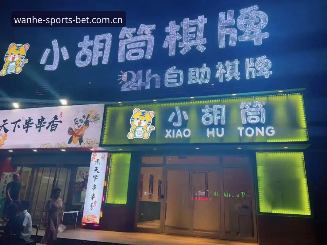 资深用户分享万和体育平台棋牌赛事推荐实战心得，这些关键点值得细看