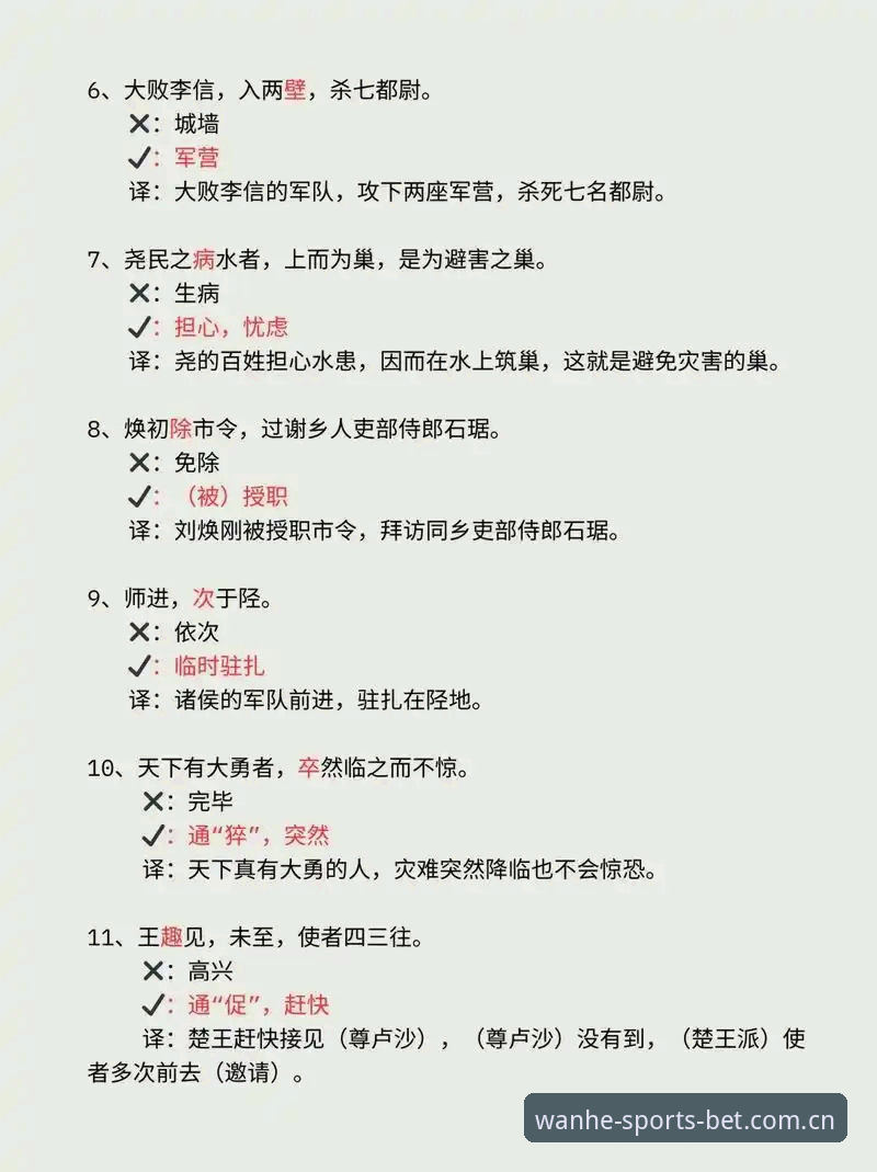 圈内人告诉你：棋牌赛事推荐实战经验，如何避开“数据陷阱”吃透万和平台